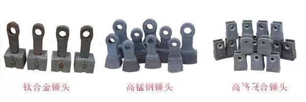 錘式破碎機錘頭磨損嚴重,頻繁更換?4個磨損因素和5大解決辦法幫你省錢